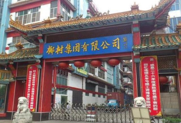 “椰树”屡犯不改，该出重拳“修剪”了