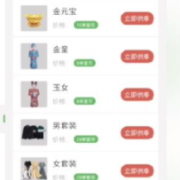 给活人建网墓：网祭乱象亟待严治