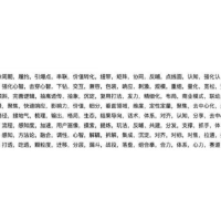 故把晦涩当高级，互联网黑话有何意义？