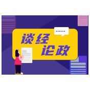 “顶流景区”昙花一现，规划不科学是“病根”