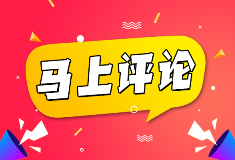 考点提前打铃，要严惩也要补漏洞