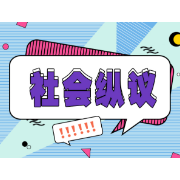 “孩子还小”不能成为挡箭牌，性别教育要从小抓起
