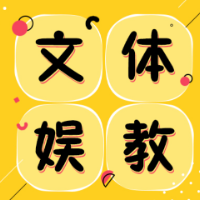 社区奖励优秀学子，也别忘了鼓励其他学生
