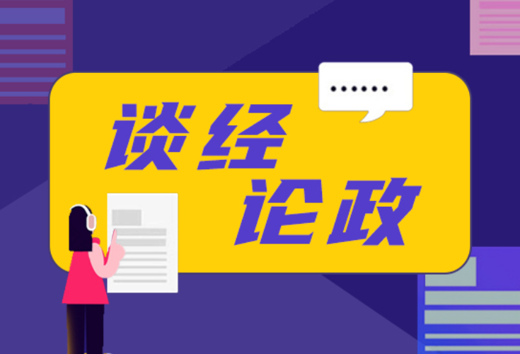 “民警讲脱口秀出圈”带来什么启示？