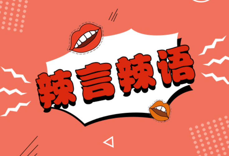 禁止收集中小学家长职务信息？我反对