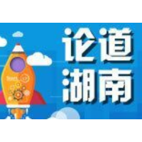 新年述评⑤丨激扬“一起向未来”的磅礴力量