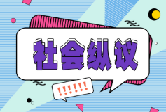 “考证躺赢”骗局，提醒不如铲除土壤