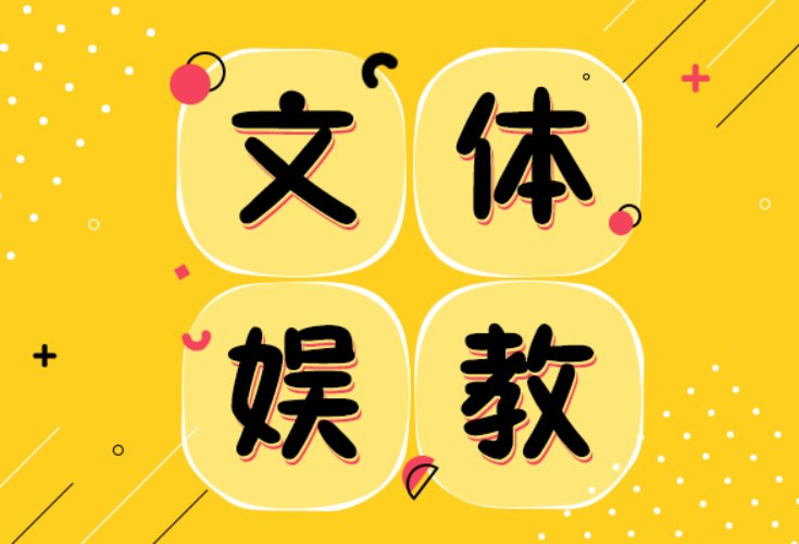 “双减”后首个寒假，何不给孩子补补“人格课”