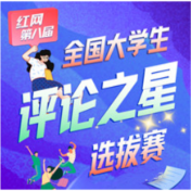 “月度之星”揭幕战　重庆大学林诗堙摘冠