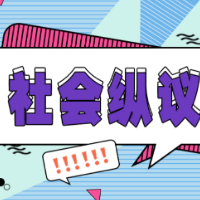 无论网约车司机或快递员，都有资格参评“五一劳动奖”