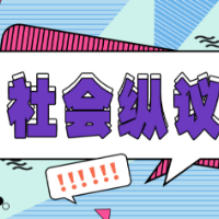 审理好每一起案件，让司法公正深入人心