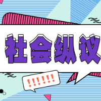 志愿者手拉手，共筑热情冬奥