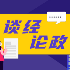 行行都能出状元，且慢否定应届生带货直播