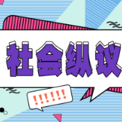 独居老人吼10年，居民无需一忍再忍
