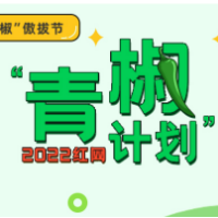 出彩人生不应困于“35岁门槛”