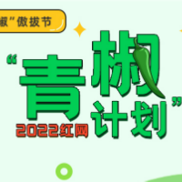 《半熟恋人》收官，30岁+恋综为何好磕？