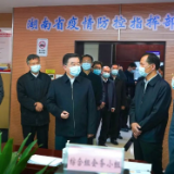 观潮快评丨全省“一盘棋”，全民“一条心”，坚决打赢疫情防控阻击战