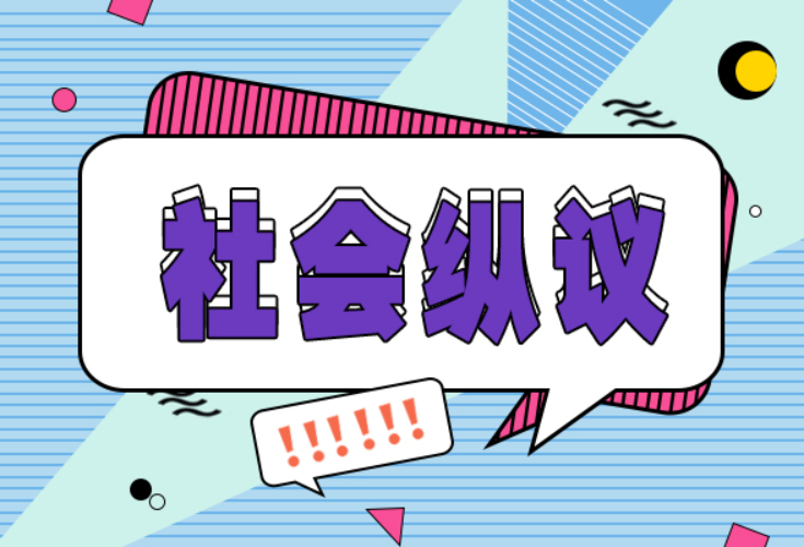 “00后”就业有个性，招工单位应顺势而变