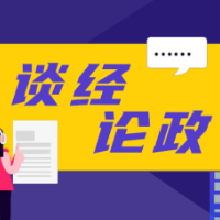 微博开放IP属地，是建设清朗网络的“一大步”