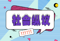 遗体（器官）捐献，需要一场生命教育的普及