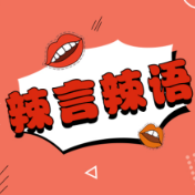 千年遗迹成“告白墙”，保护文物还得防惩并举