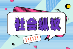 发送“原图”暴露隐私，个人信息保护意识要跟上