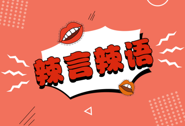 “随手拍”非“随便拍”，更不能“随便发”