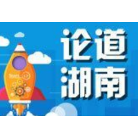 做实“破四唯”精准识才“绣花功”