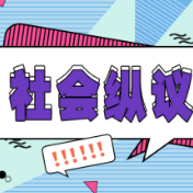 “博士月薪四千”，别模糊重点制造就业焦虑
