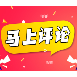 又见“保姆虐老”，粗放的家政业该醒醒了