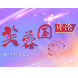 芙蓉国评论丨丰收节里话“丰收”，风正好扬帆