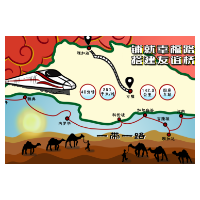 芙蓉国评论 | 铺就幸福路，搭建友谊桥