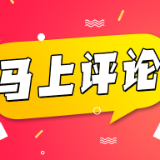 海底捞等位分i人e人惹争议，背后是公众对标签化的拒绝