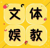 学生穿行政夹克模仿领导视察：是娱乐也是讽刺