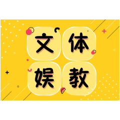 期待“缝缝补补小课堂”越来越多