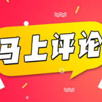 中考指定跳绳一根78元，背后是否存在利益捆绑？
