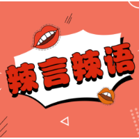 全红婵被实名举报未戴头盔：社会关注亦需有度