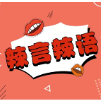 警方通报校长郑强被造谣包养情妇：对网络谣言当零容忍