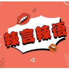 谨防“小微工程”成微腐败的温床