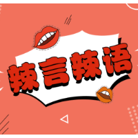 “科目三”的背后，一场服务业的“无底洞”