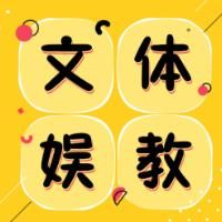 张凌赫助阵母院十佳班级评选，正视高校与明星的有机结合