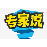 “专家说”为什么对年轻人不再有效？