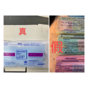 防疫岂可装“神”弄鬼，“神器”乱象亟待严整