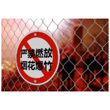 从“禁燃”到“限燃”，是烟花治理应有的柔度
