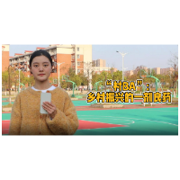 青椒视评 | “村BA”爆火，为乡村振兴指了一条路