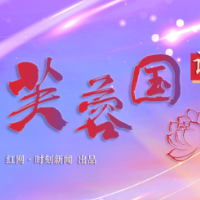 芙蓉国评论丨走进大美张吉怀，在“流动画廊”里感受最美湘西