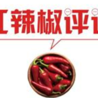 青记独家丨新形势下怎样认识和做好新闻评论