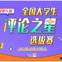科学推进App“适老化”，做好数字化时代下的人文关怀