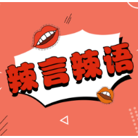 依法保障弱势谋生尊严也是鼓励创业就业