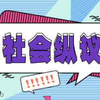 洗剪吹越来越贵，技术应该要“配得上”价钱